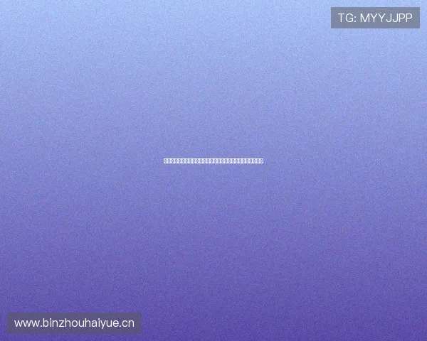 免费观看欧冠赛程直播全程跟踪，轻松掌握最新赛况和精彩瞬间