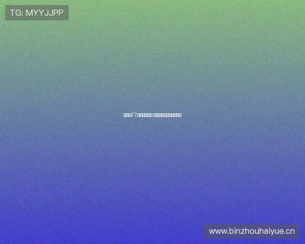 乔大大F7直播精彩回顾 深度解析与粉丝互动瞬间