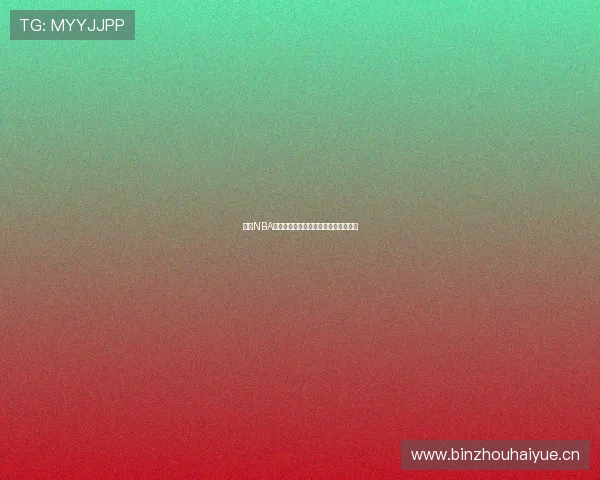 鲨鱼NBA直播平台下载安装指南全流程详解教程